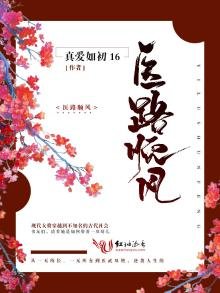 医路顺风